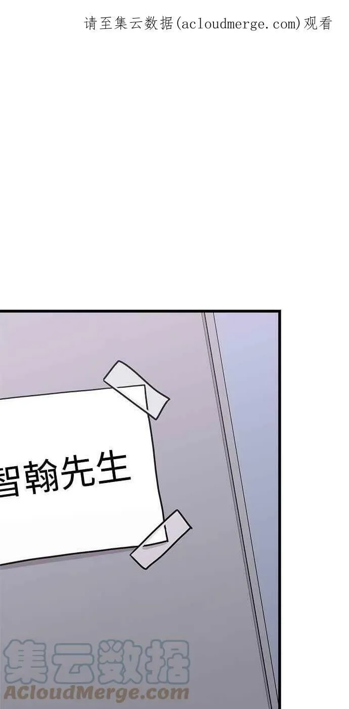 第25话 第1页