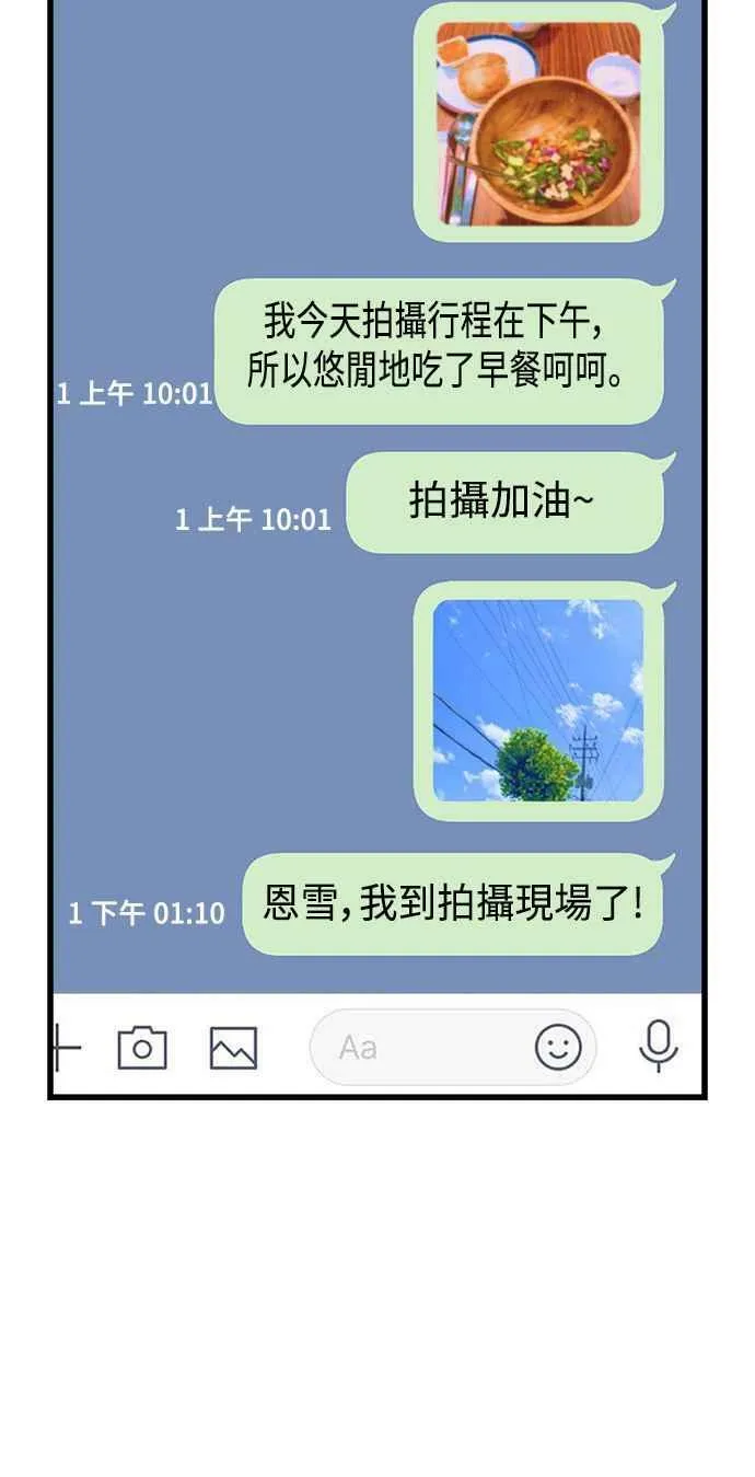 第25话 第5页