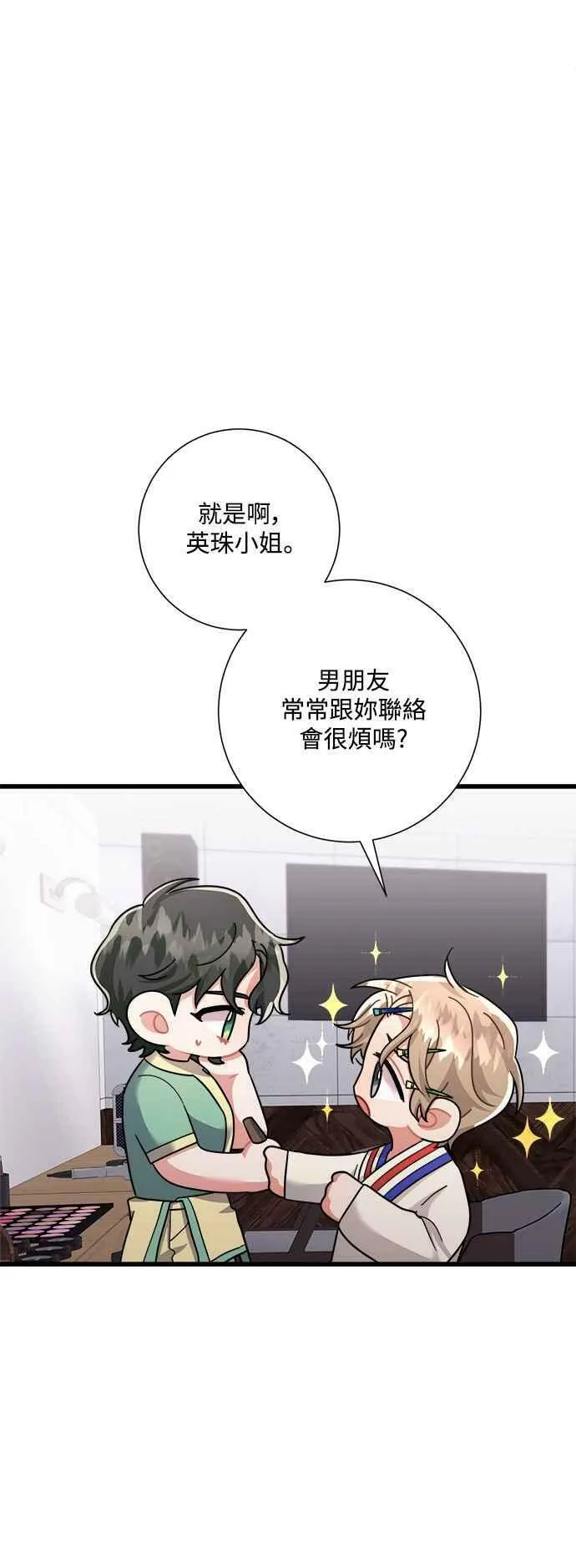 第25话 第11页