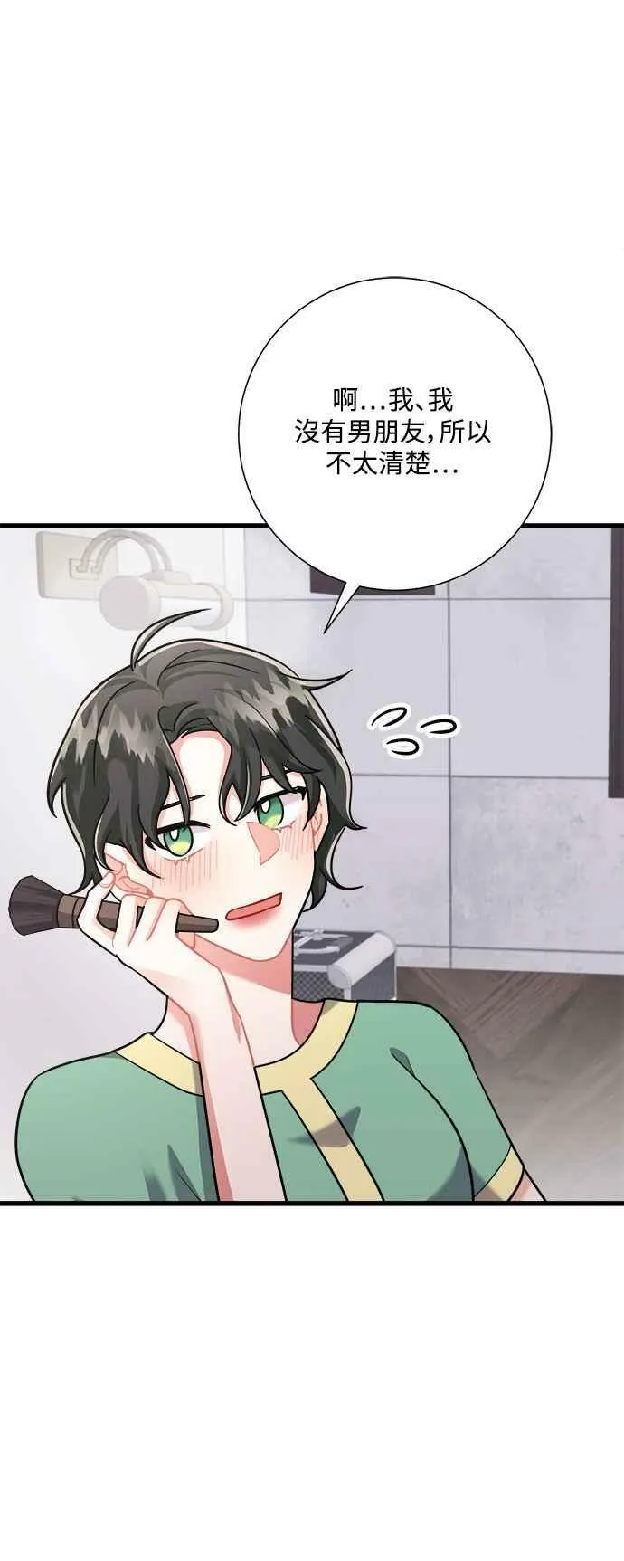 第25话 第12页