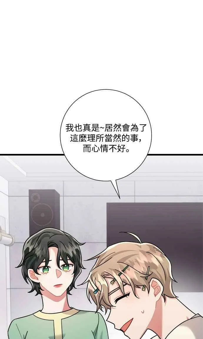 第25话 第18页