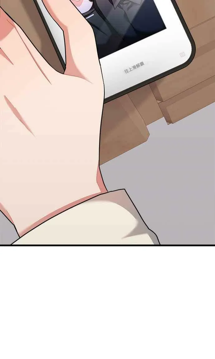 第25话 第21页