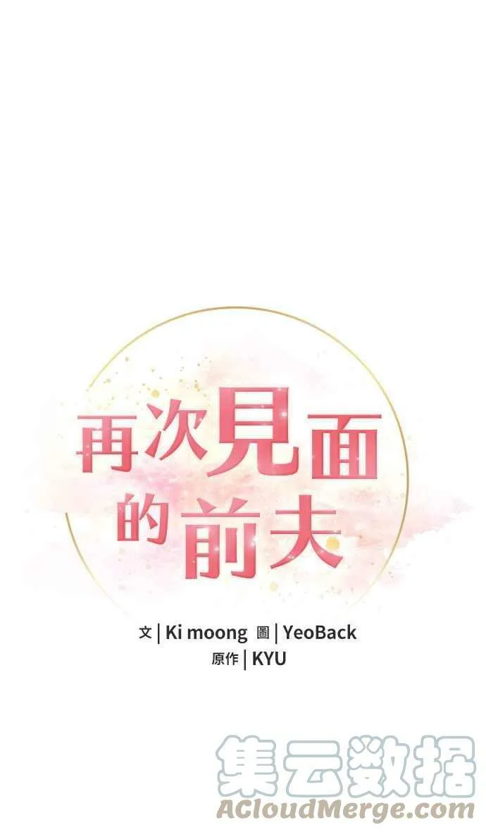 第25话 第22页