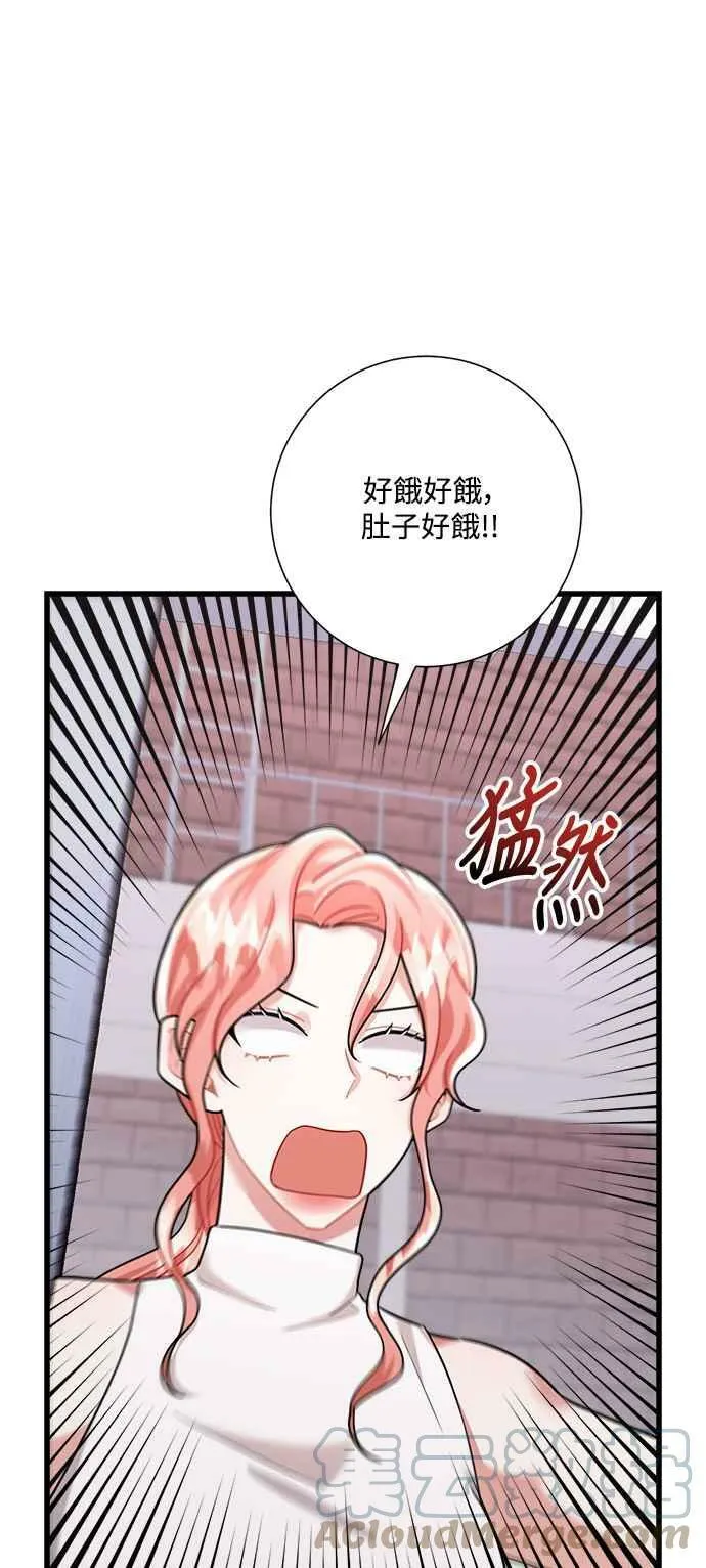 第25话 第25页