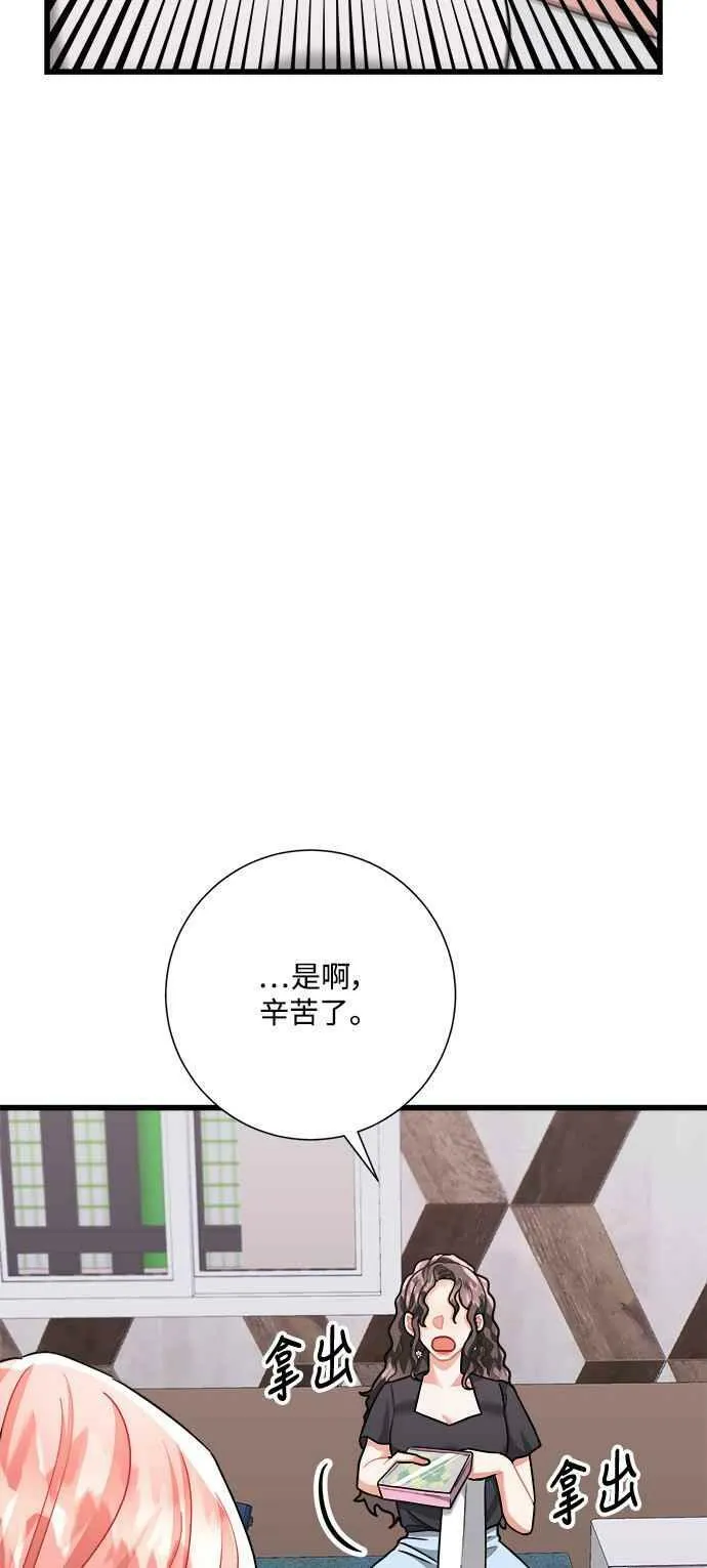 第25话 第26页