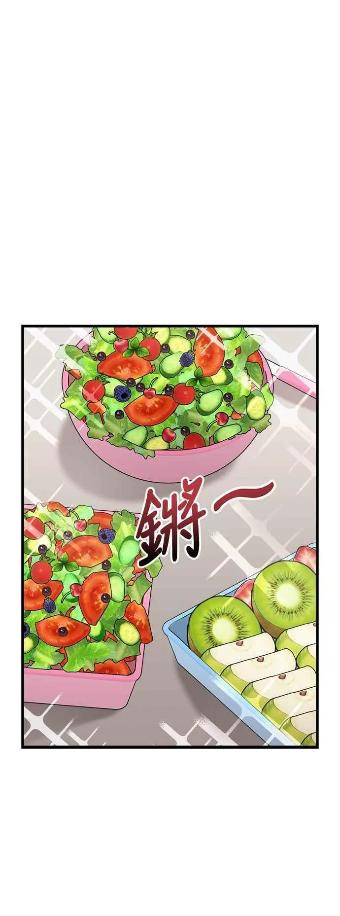 第25话 第30页