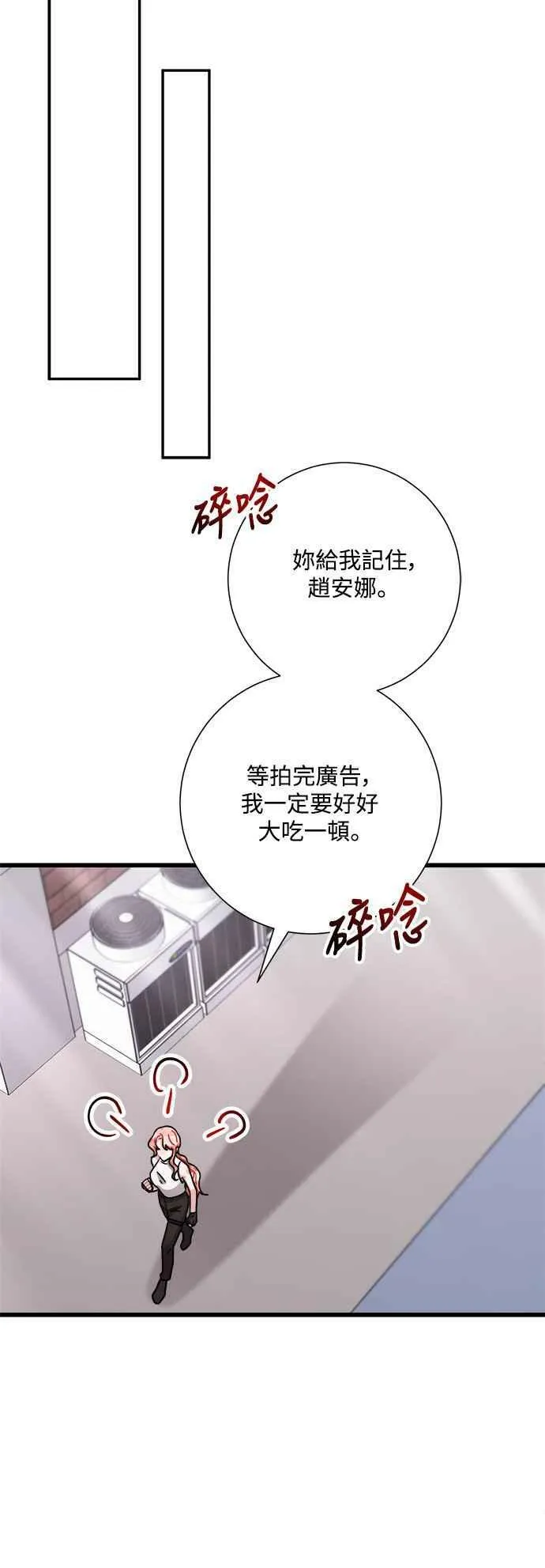 第25话 第38页