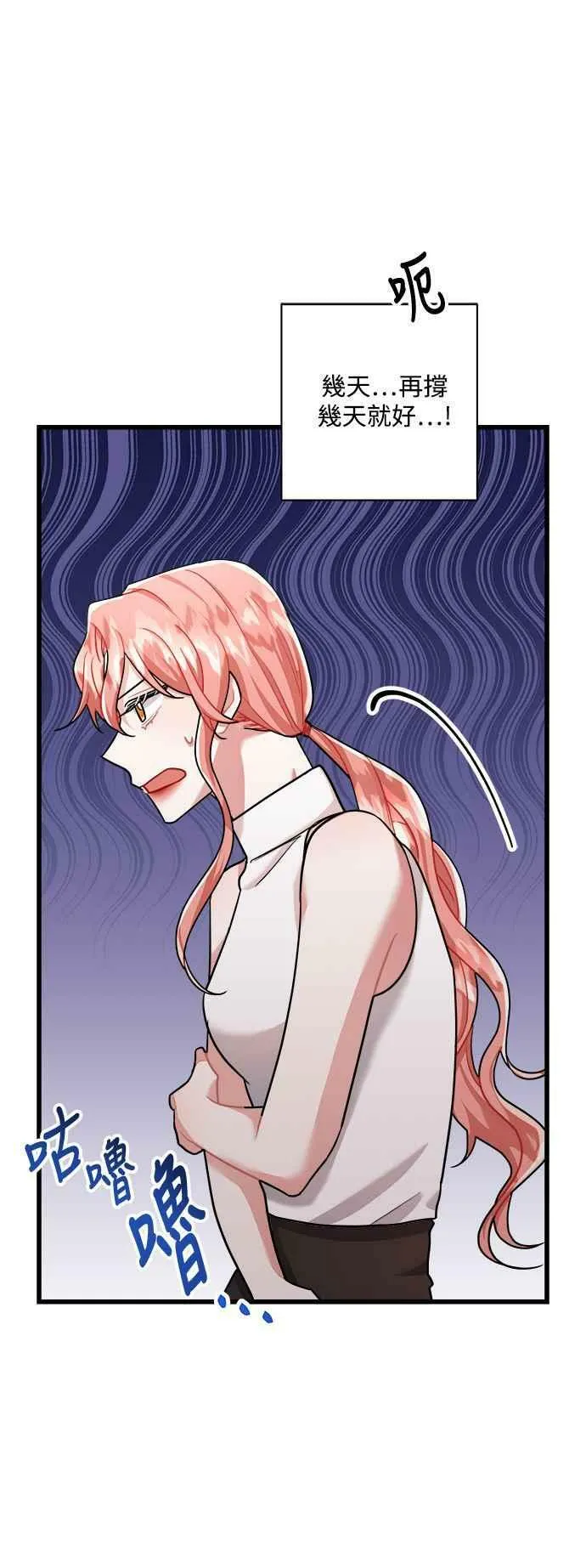 第25话 第39页