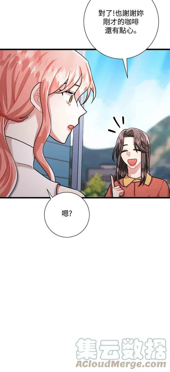 第25话 第46页