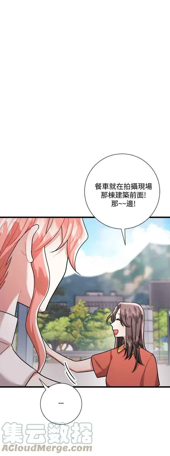第25话 第49页