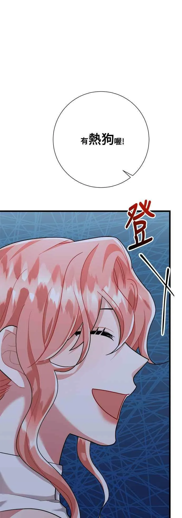 第25话 第51页