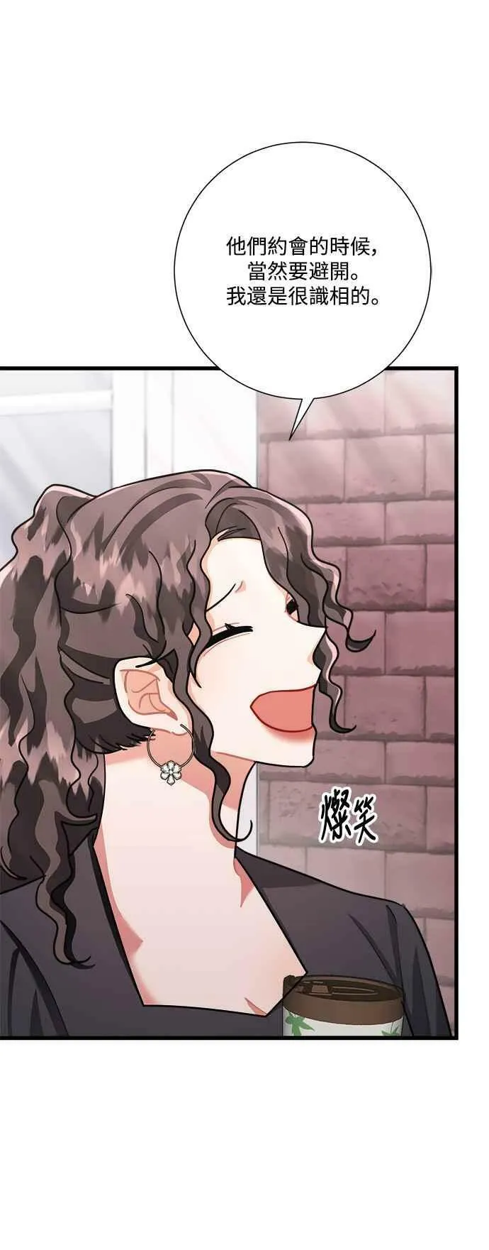 第25话 第69页