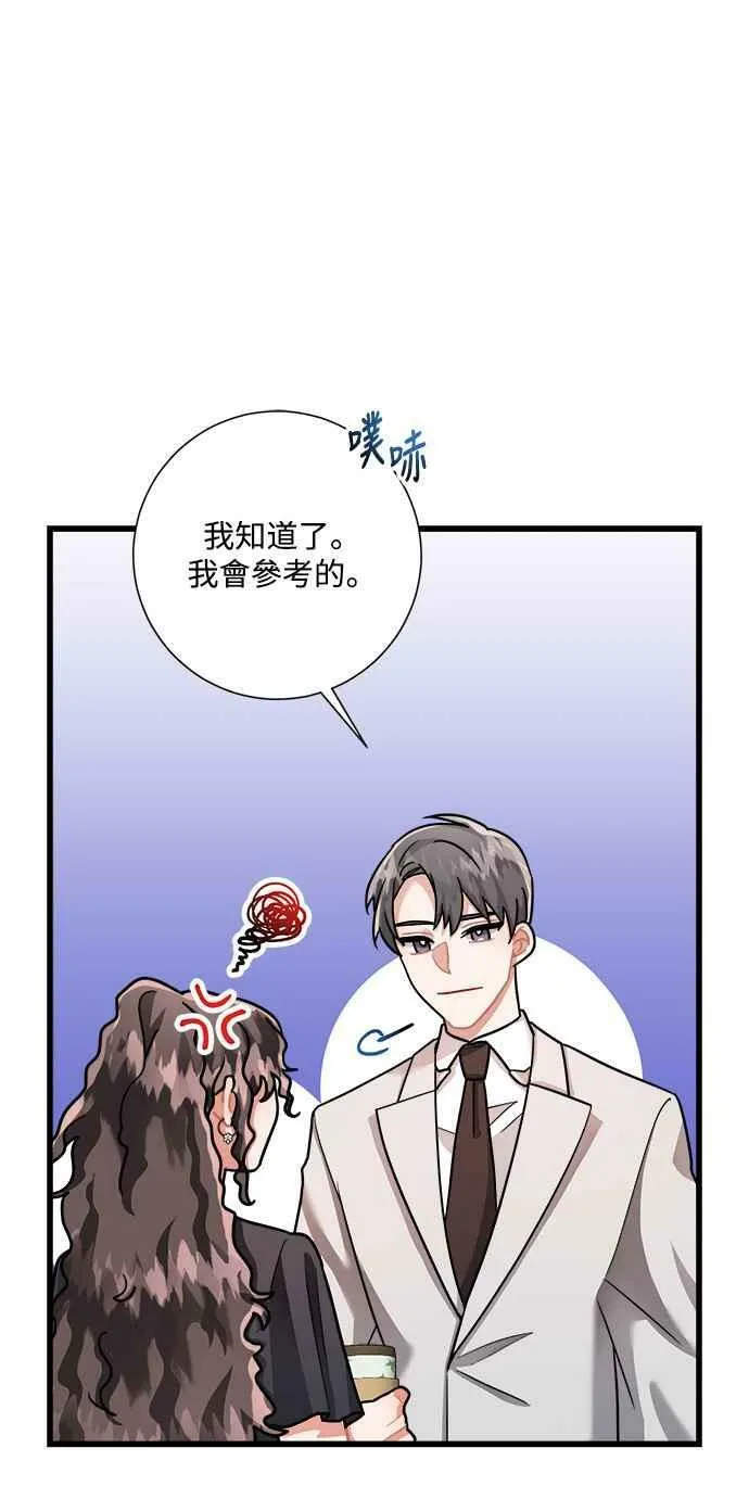 第25话 第72页