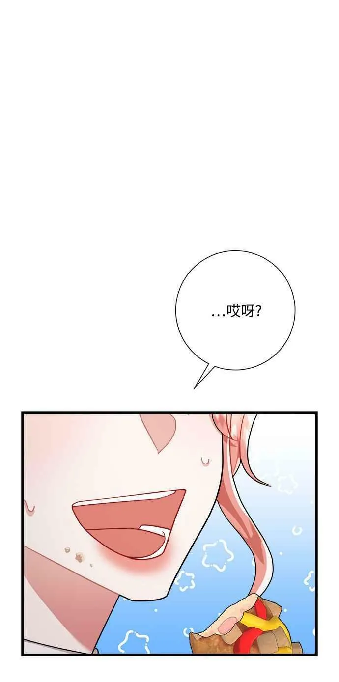 第25话 第77页