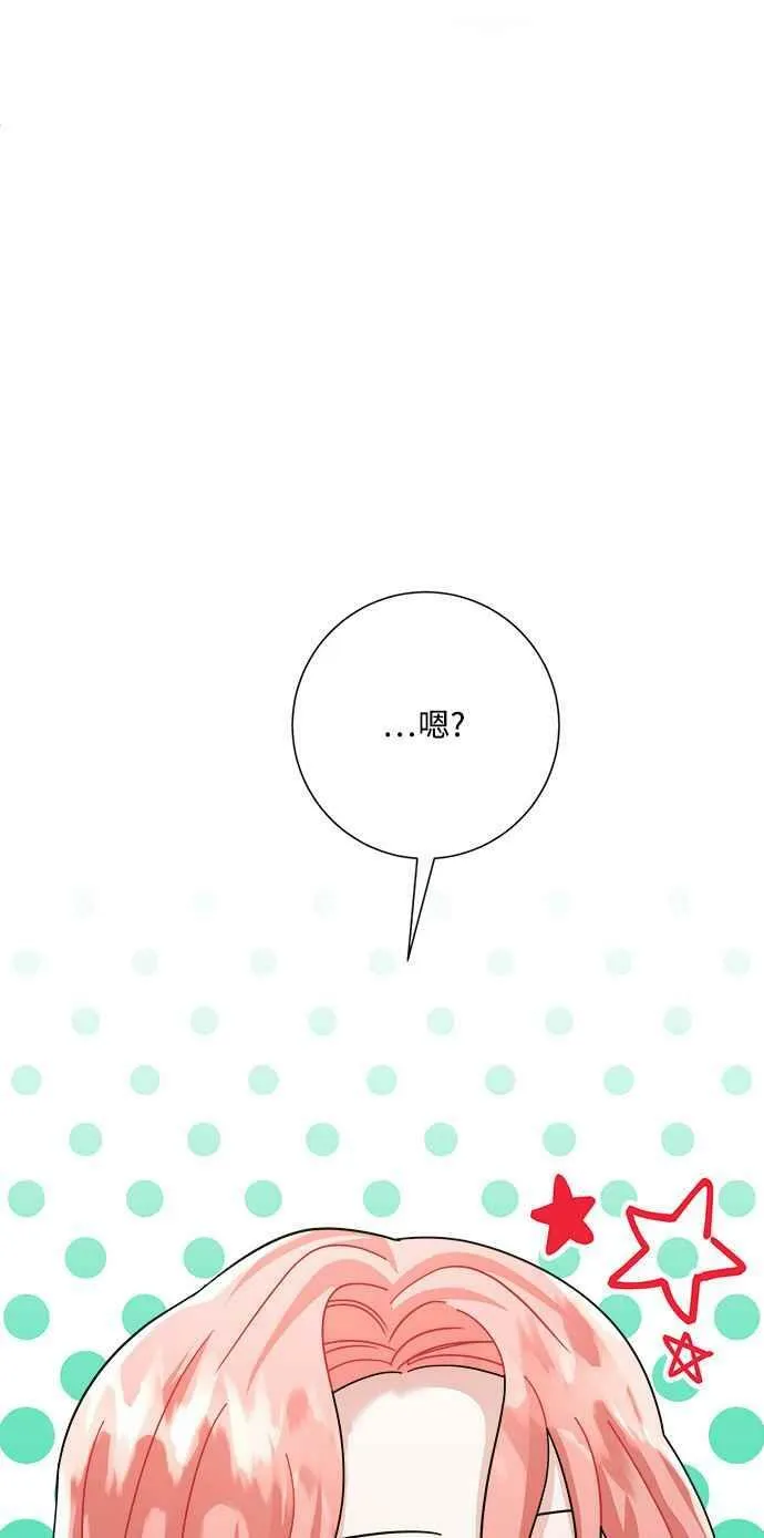 第25话 第78页