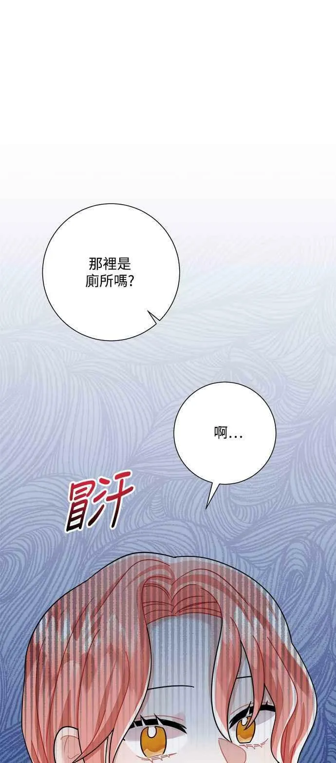 第25话 第82页