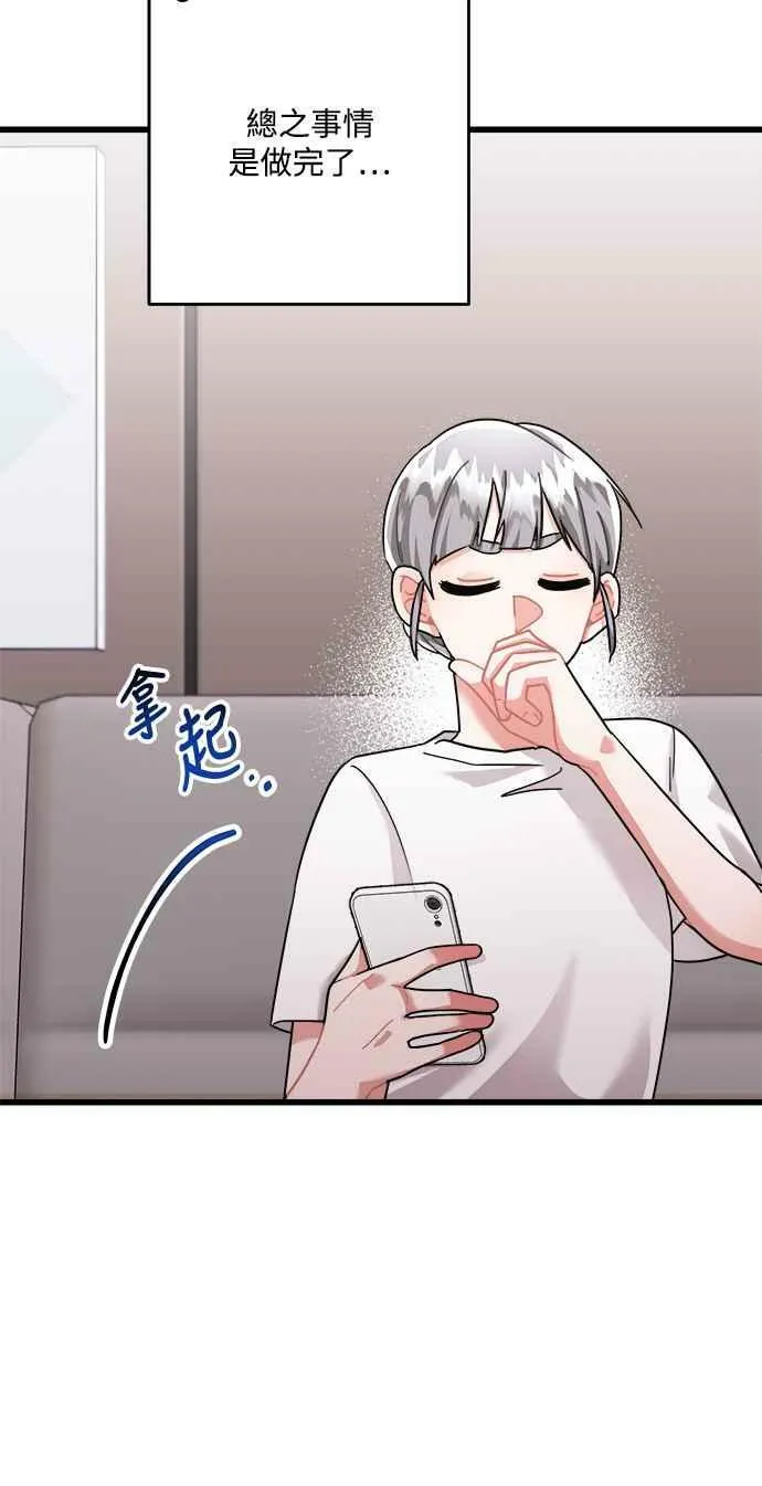 第31话 第12页
