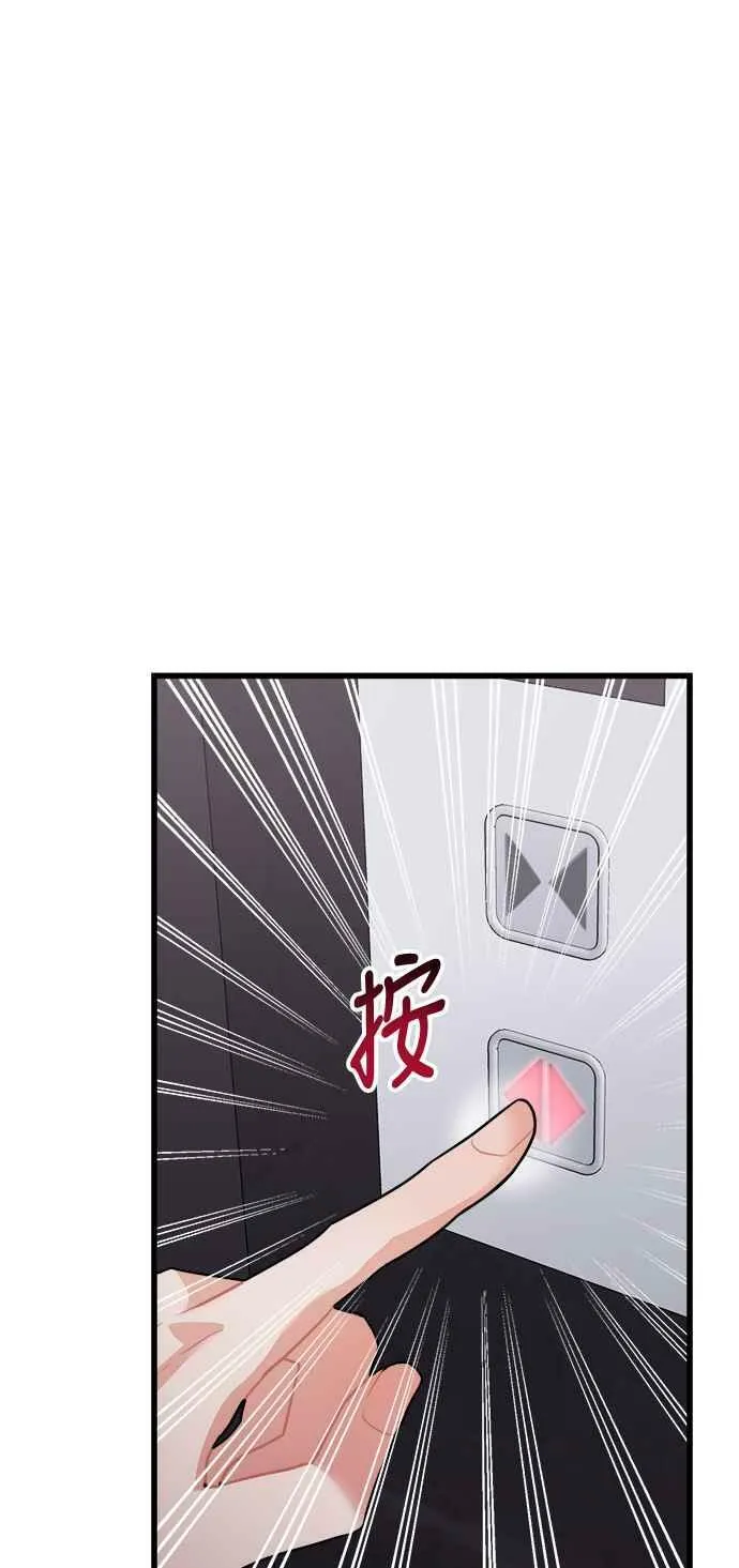 第31话 第30页