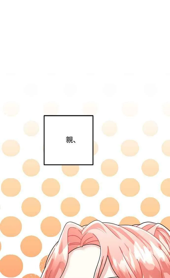 第31话 第33页