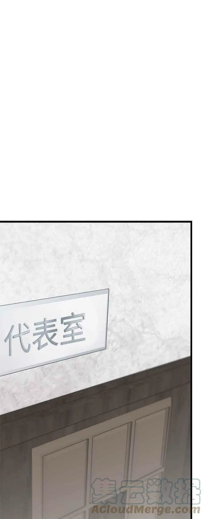 第31话 第37页