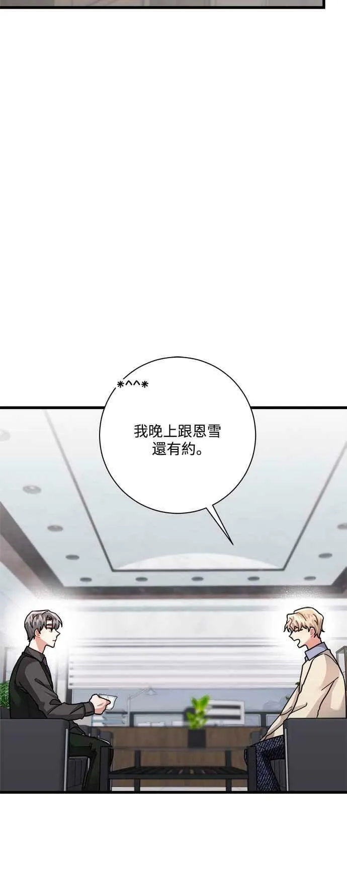 第31话 第38页