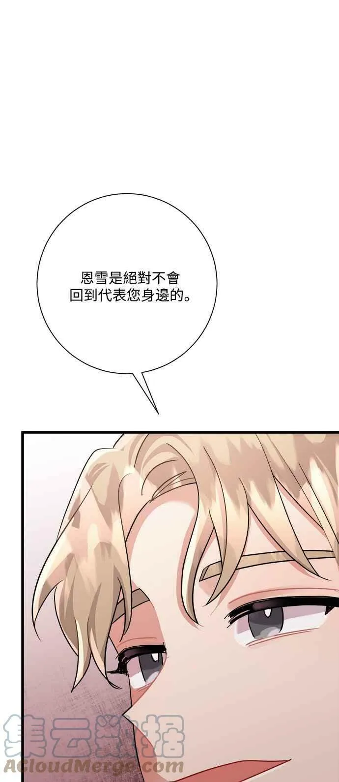 第31话 第46页
