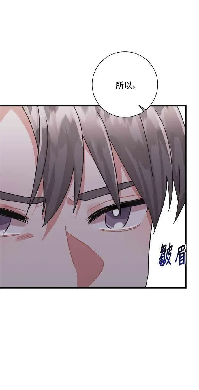 第31话 第56页