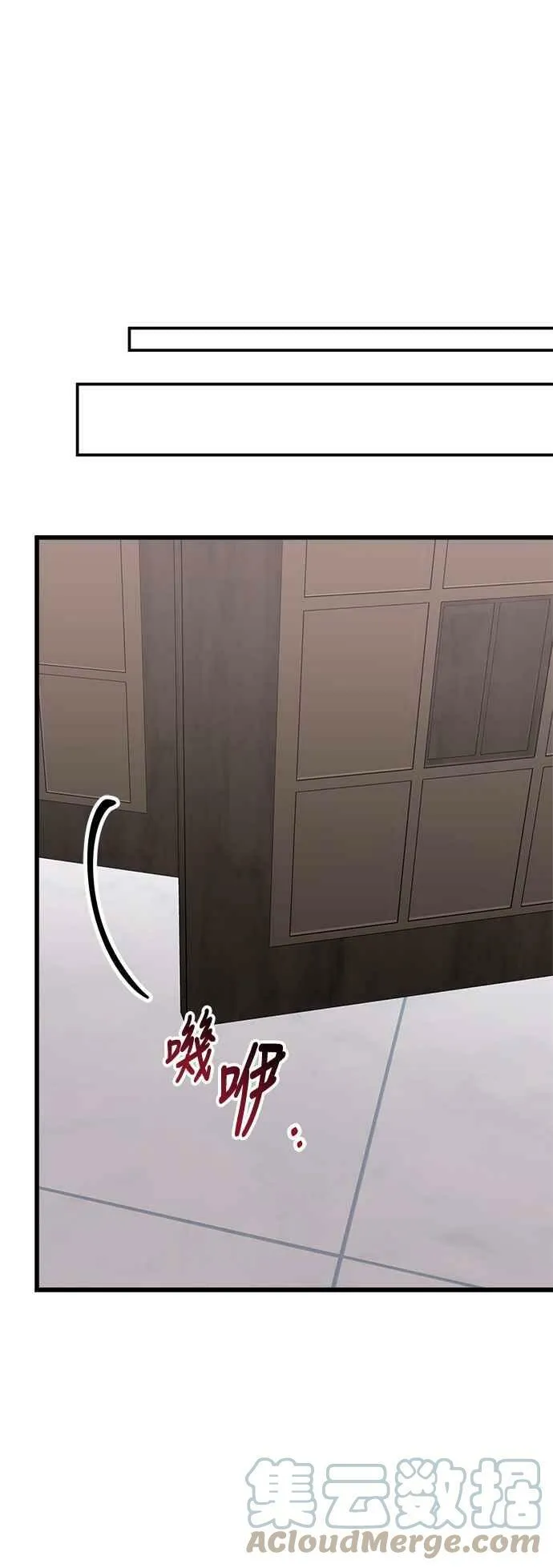 第31话 第70页