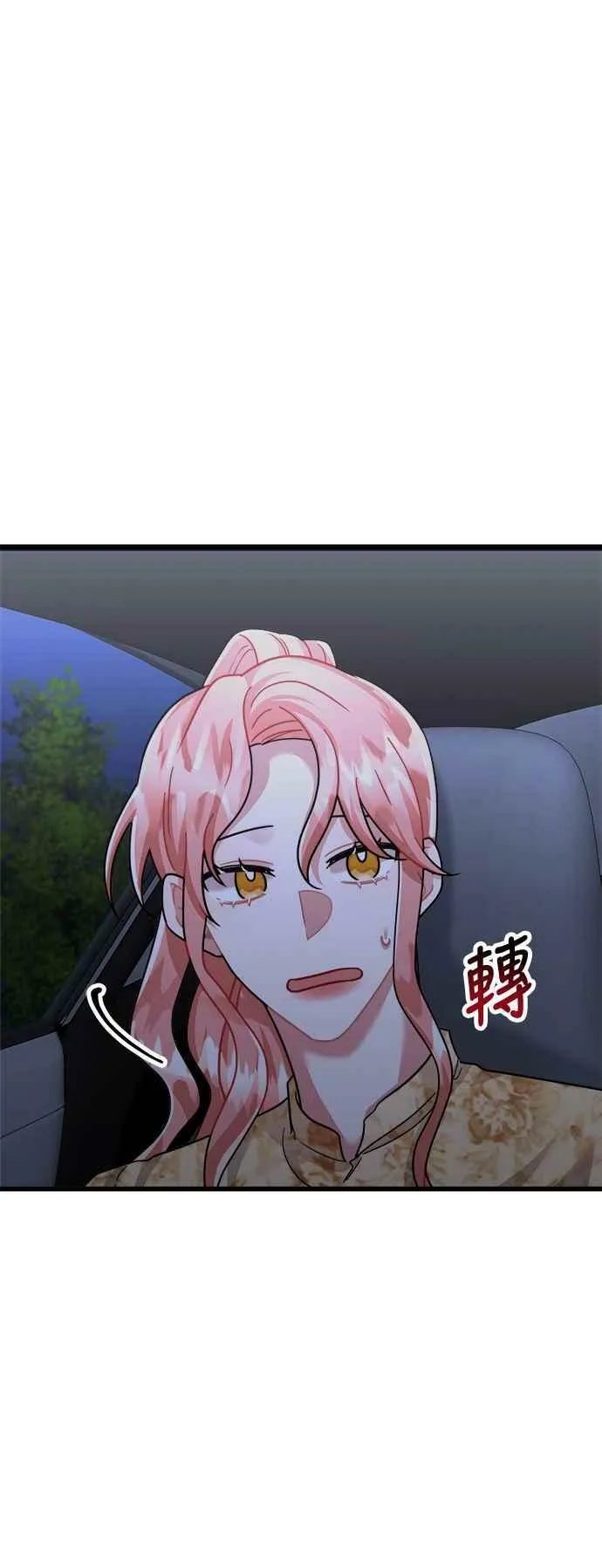 第32话 第20页