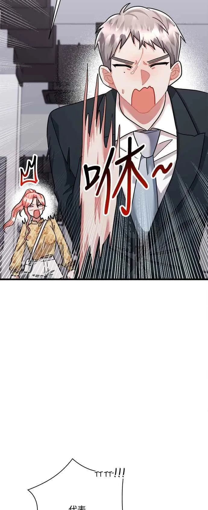 第32话 第48页