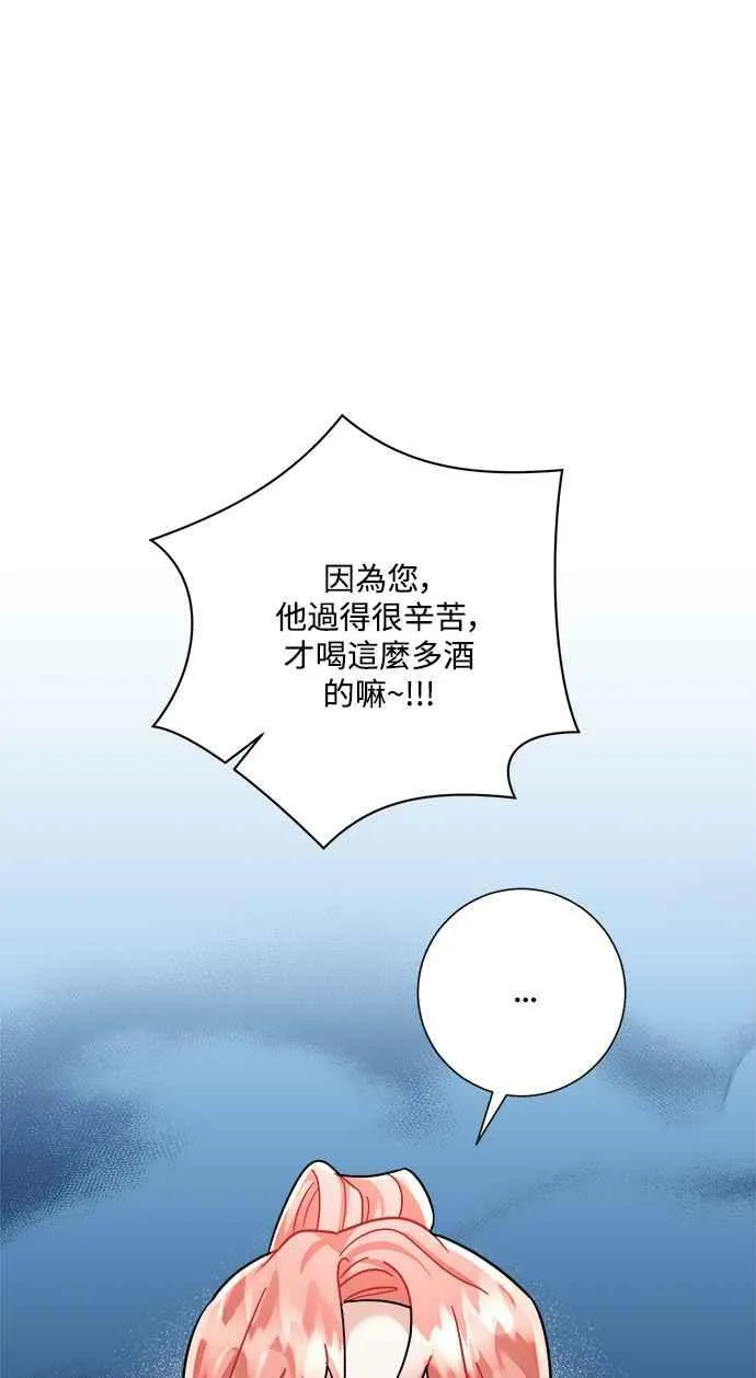 第32话 第50页