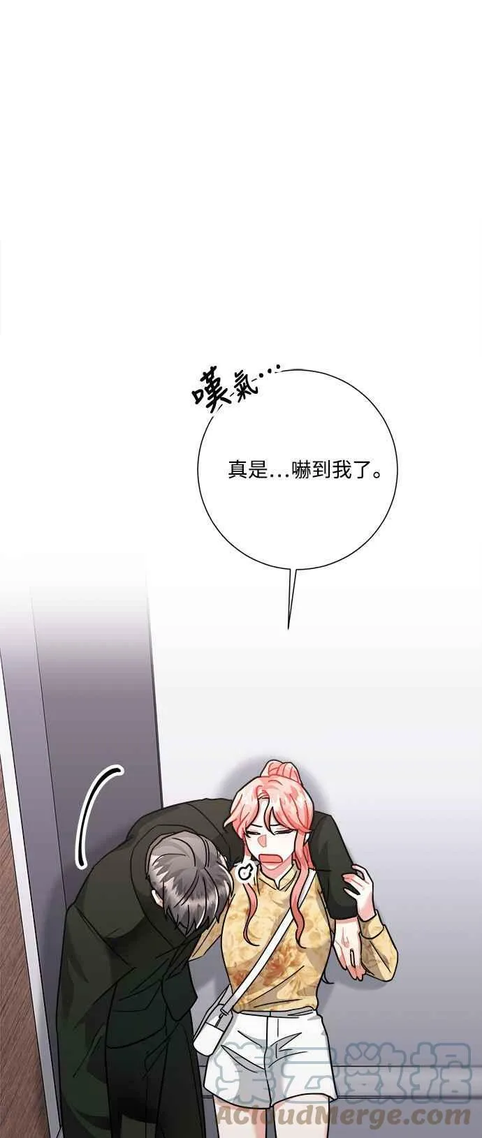 第32话 第58页