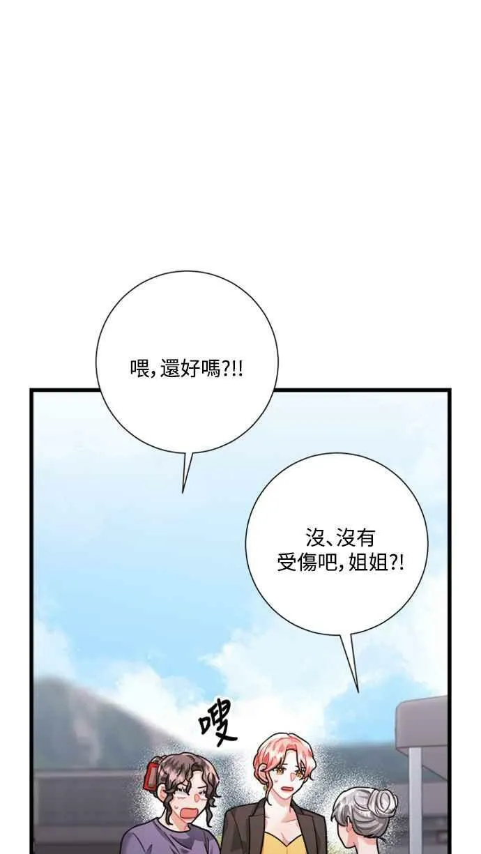 第34话 第27页