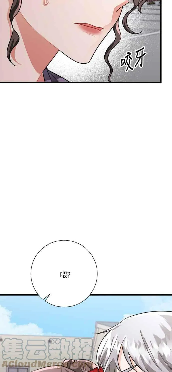 第34话 第31页