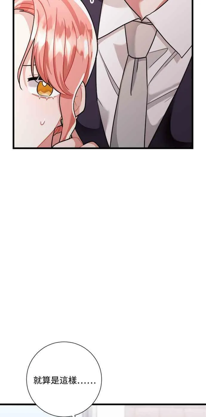 第34话 第51页