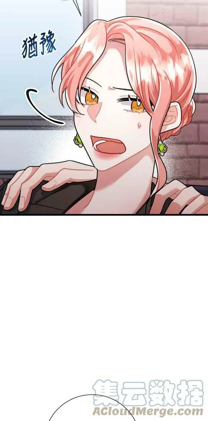 第34话 第52页