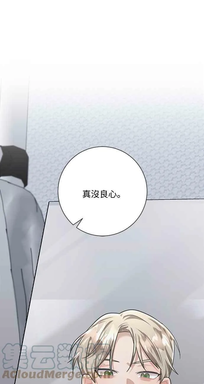 第34话 第88页