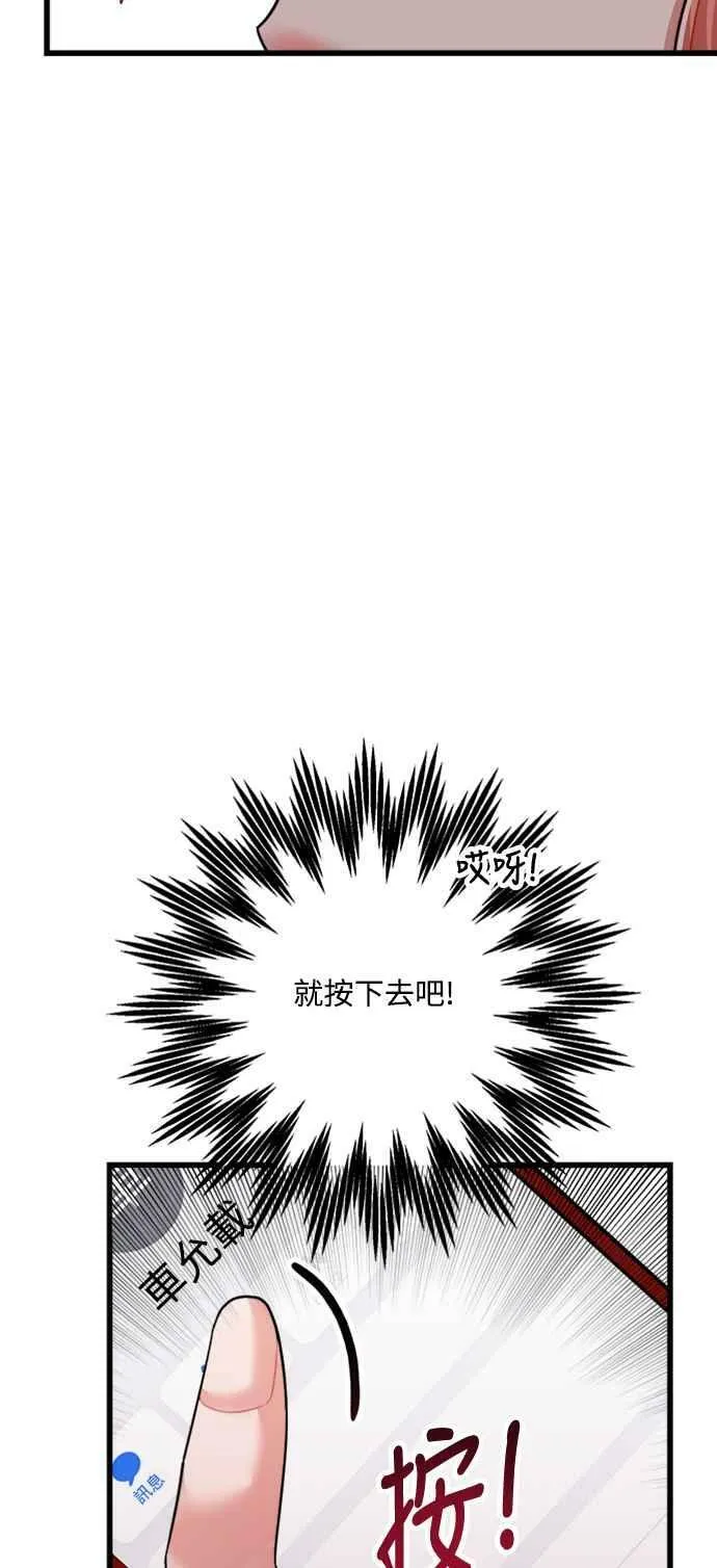 第35话 第23页