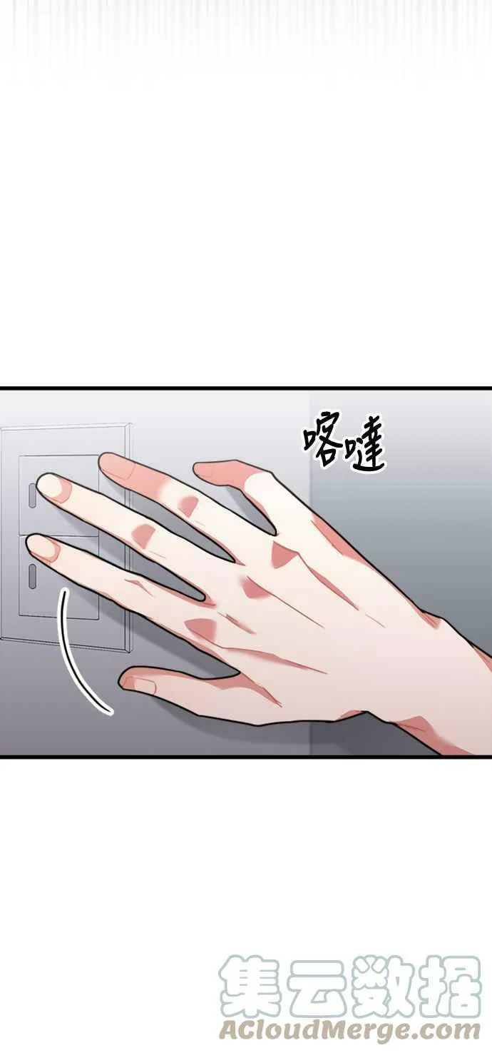 第36话 第10页