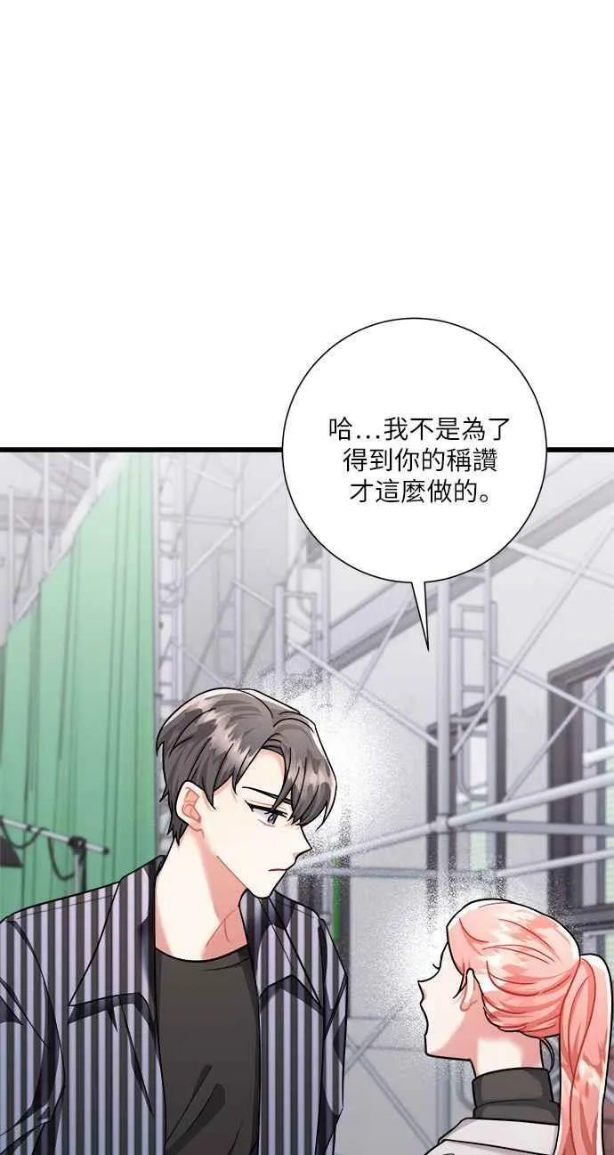 第40话 第5页