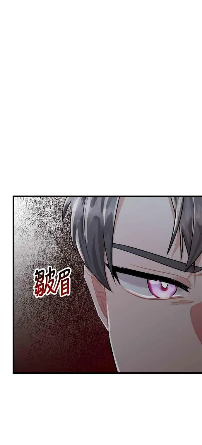 第41话 第26页