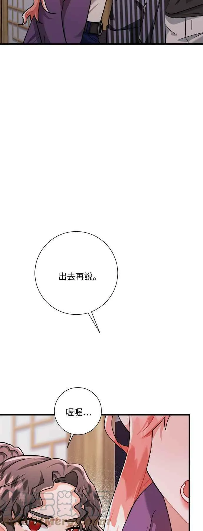 第41话 第28页