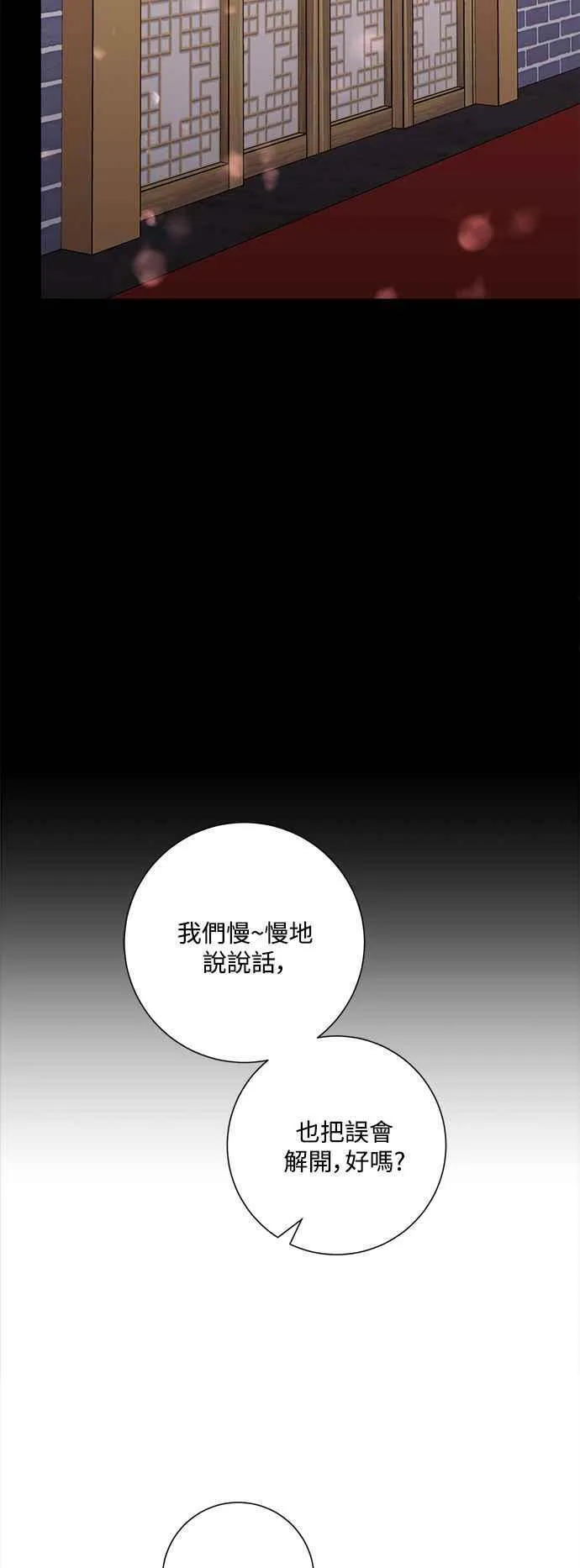 第41话 第33页