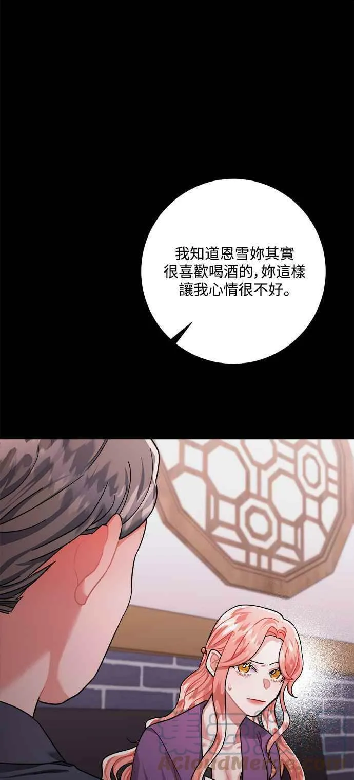 第41话 第43页
