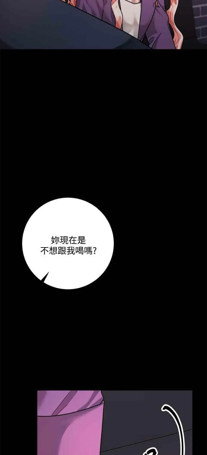 第41话 第44页