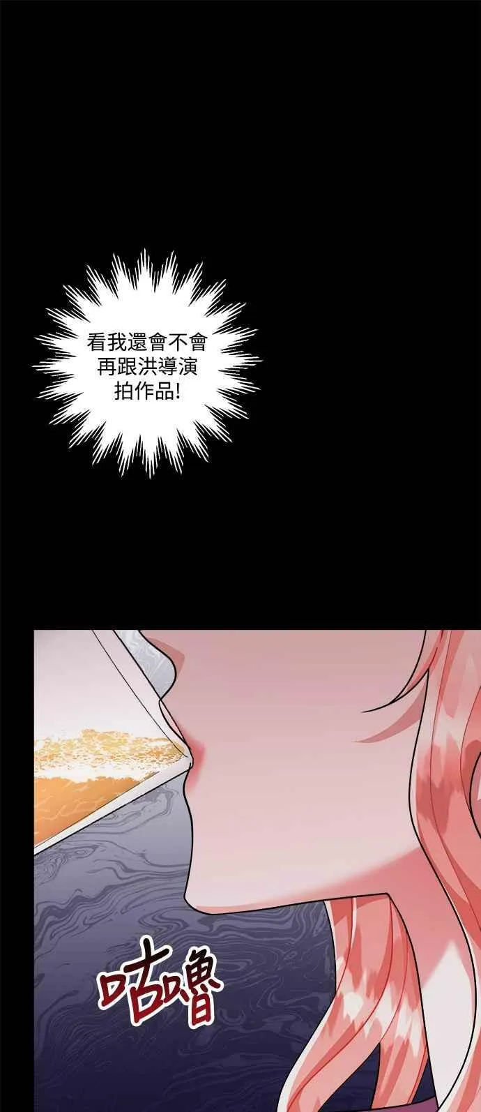 第41话 第47页