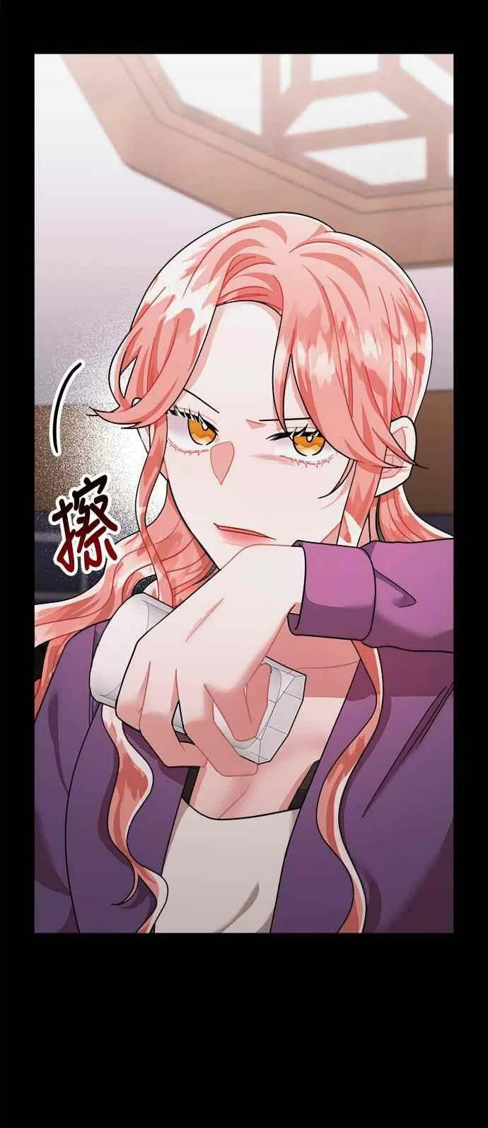 第41话 第50页