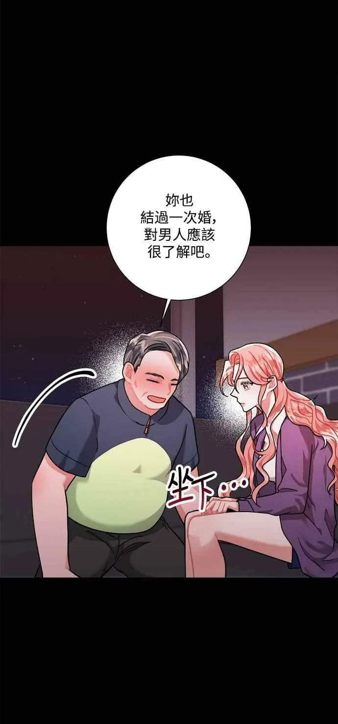 第41话 第51页