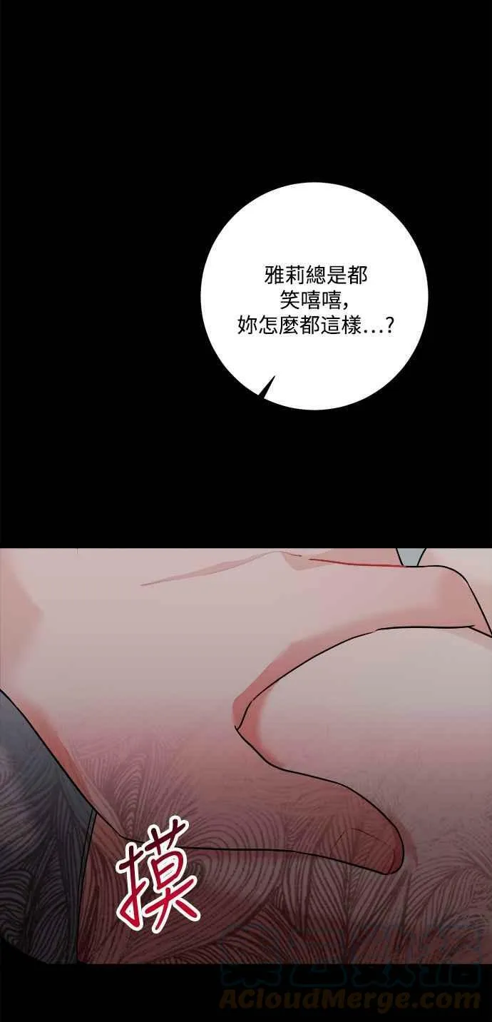 第41话 第58页