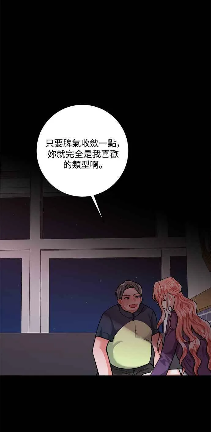 第41话 第59页